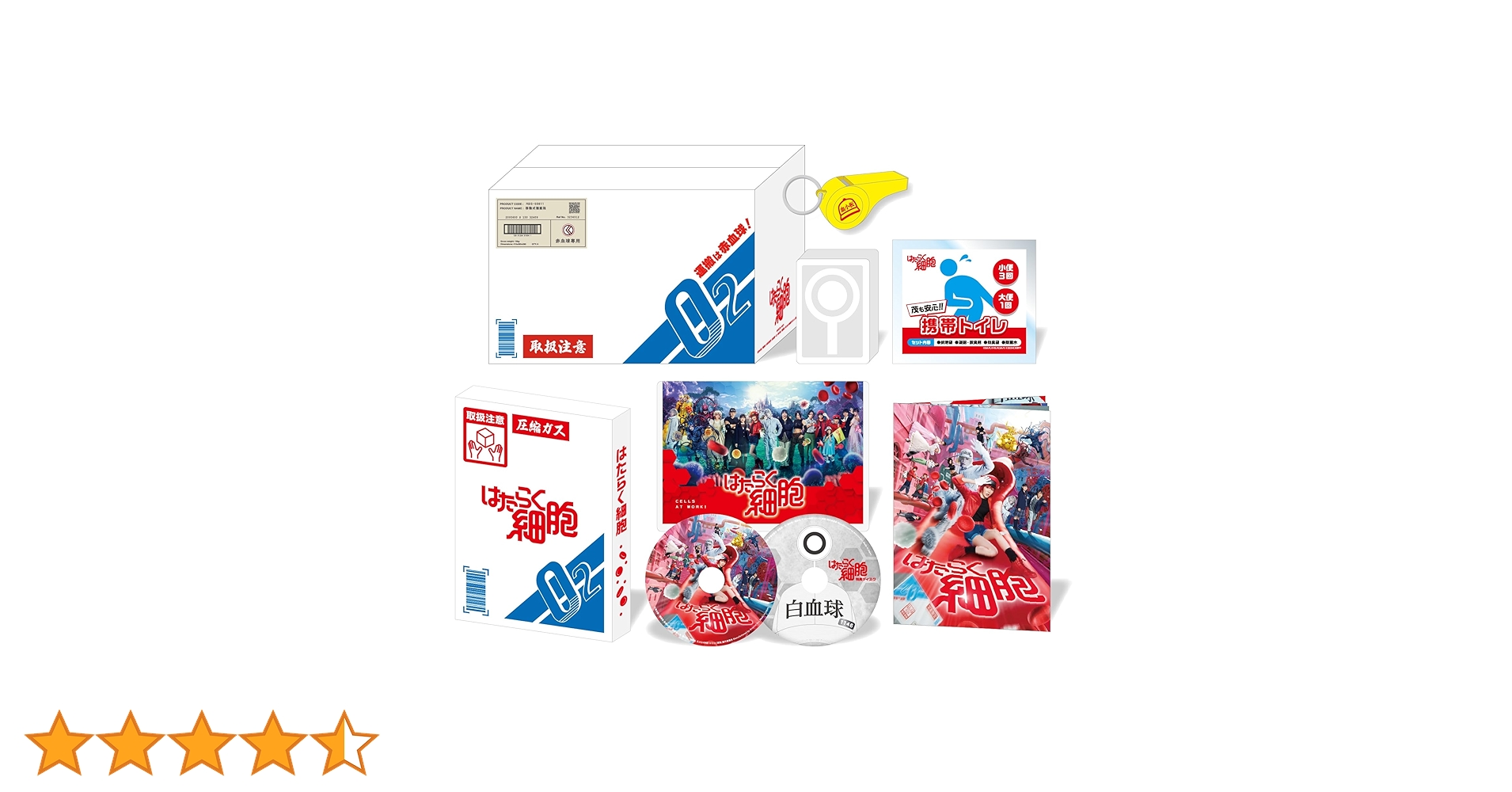 完全生産限定版　はたらく細胞 アニメBlu-ray6点セット➕イラストブック集付 Amazon.co.jp: はたらく細胞(完全生産限定版) [Blu-ray] : 永野